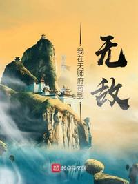秦时：从墨家崛起的数值怪