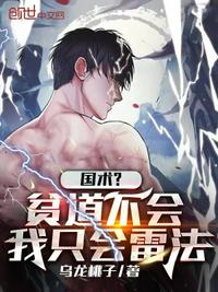 断绝关系？我转身科举成状元！