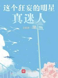 魔道神豪携亿万魔晶，在两界杀疯了