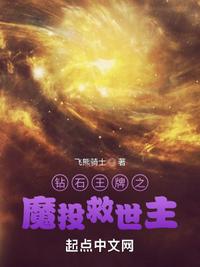 家族修仙：我有一个洞天世界