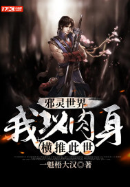 快穿：每个世界都要糖