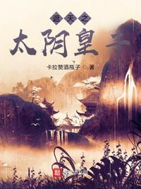 我继承了大佬的御兽图鉴