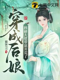 说好的小保姆，大佬怎么宠成宝？