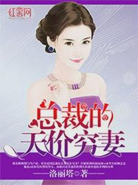 武德充沛