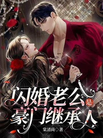 榴莲味的星光
