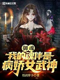 蜜糖陷阱