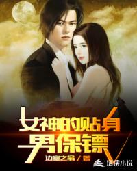 我见过龙电子书下载