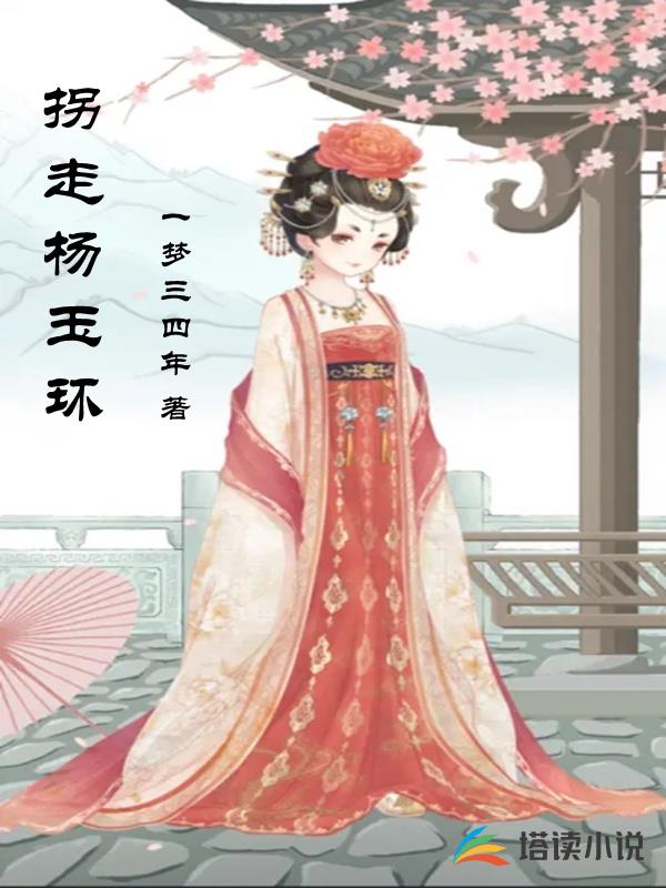 诸天从签到失败开始