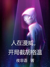 抱错被接回宗门，她却被活活冻死