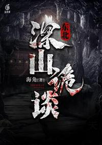 二凤养了只祖龙崽？