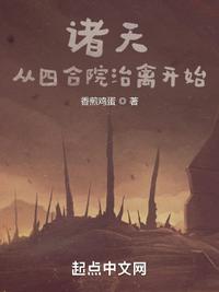 听闻