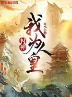 这个世界有大可怖