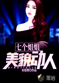 大明王朝1627
