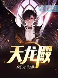 打造超玄幻