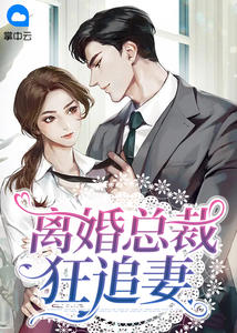 娶妻媚娘改唐史
