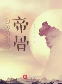 前夫别撩，姑娘我事后不认人