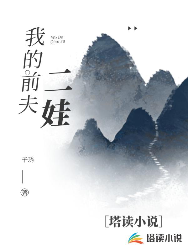误入魔宗搞话疗，忽悠圣女成道侣