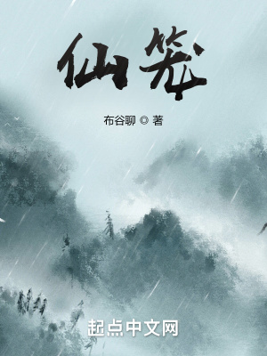 异域天境