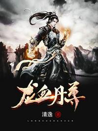 满级大佬她在星际财源滚滚