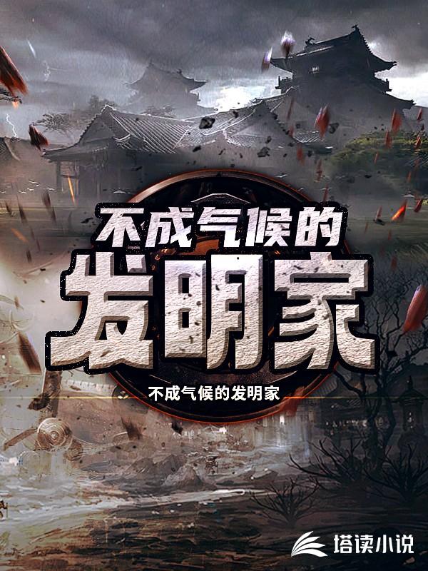 锦医春色