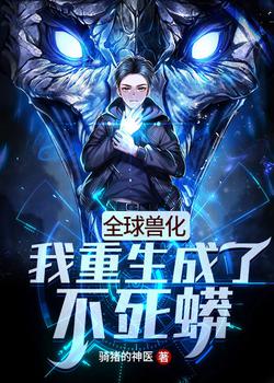 渣夫眼瞎我选离，二嫁大佬又跪求和