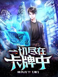 吾之道