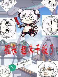 我的江湖岁月