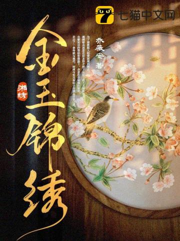 何不同舟渡