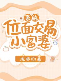 热欲诱陷