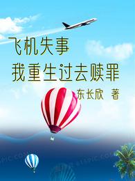 恋在克苏鲁
