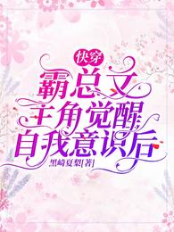 九宫引魂案