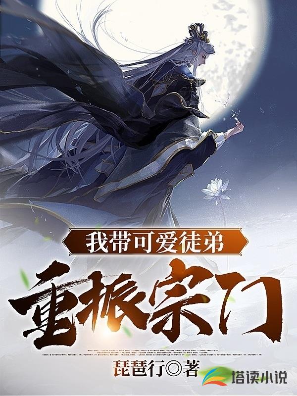 LOL：重塑电竞时代