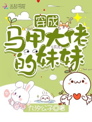 灭门夜，我易筋经大圆满！