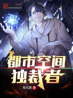 南疆走阴人