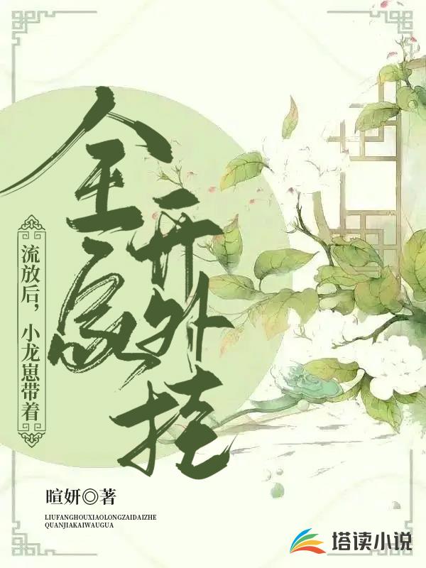 医武尘心