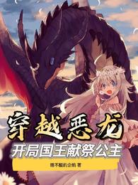 故障乌托邦