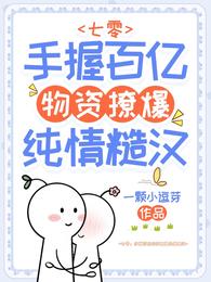 起义后，我竟是黄巢本人