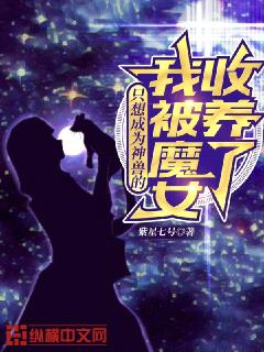 重生八零：我在人间掌管生死