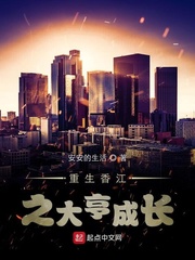 强抢县令千金，我占山为王