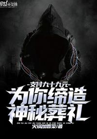 末世丧尸危机：重建文明