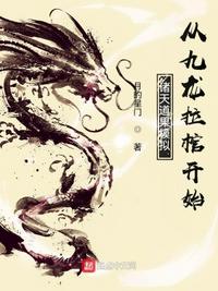 娱乐：我的偶像男房东
