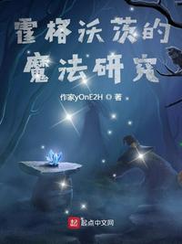 绝对命运游戏