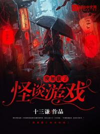 足球：才16岁，让我退役复出？