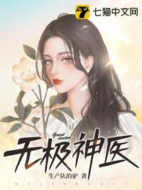 位面商城通三界，小超市暴富了