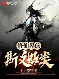 打造景区，我的NPC来自古代！