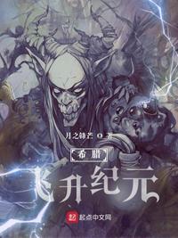 她，一心修仙