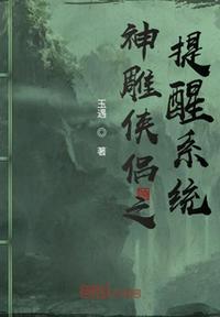 换亲嫁反派，全朝跪拜叫皇后