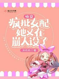 人在战锤，求你别赞美哆啦万机神