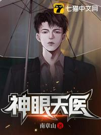 鹤饮春风