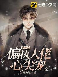 解析万物：从婴儿开始纵横诸天